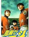 Buttobi Itto Manga