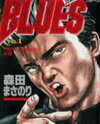 Rokudenashi Blues Manga