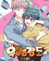 Robber x Lover Manhwa