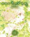 Nocturne (PARK Eun-Ah) Manhwa