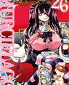 Murciélago Manga