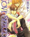 Love Seeker Manga