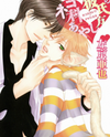 Nekoka Kareshi no Ayashikata Manga