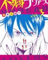 Fujimi Lovers Manga