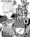 Vampire to Shinigami Manga