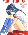 Rika Manga