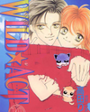 Wild Act Manga