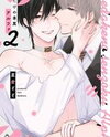 Oredake no Senzoku Alpha Manga