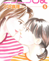 Nikoniko Nikki Manga