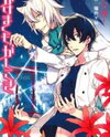 Kakemakumo, Kashikoki Manga