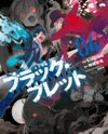 Black Bullet Manga