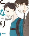 Tonari ni Manga