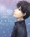 Byousoku 5 Centimeter Manga