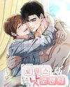 Romance Not Romantic Manhwa