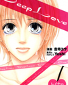 Deep Love - Reina no Unmei Manga