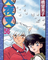 InuYasha Manga
