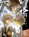Dark Air Manhwa
