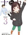 Sen to Man Manga
