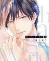 Change World Manga