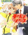 Challengers Manga