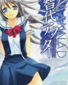 Tomoyo After - Dear Shining Memories Manga