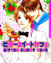 Bittersweet Café Manga