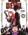 Defense Devil Manga