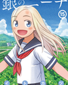 Shirogane no Nina Manga