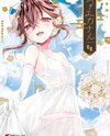 Aekanaru Manga