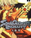 Soul Gadget Radiant Manga