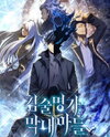 The Swordmaster's Son Manhwa