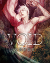 Void (ZARIYA Ranmaru) Manga
