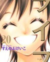 Life Manga
