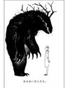 Mienai Hito-tachi. Manga