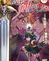 Tensei Shitara Ken Deshita Manga