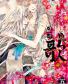 Doll Song Manhwa