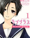 LovePlus: Rinko Days Manga