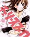 Cherries Fight Manga