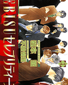 Yebisu Celebrities Manga