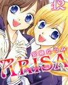 Arisa Manga