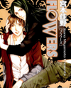 Flowers Manga
