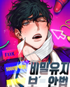Your Secret Keeper Manhwa