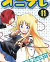 Onidere Manga