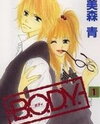 B.O.D.Y. Manga