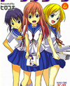 Doujin Work Manga