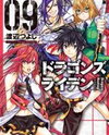 Dragons Rioting Manga