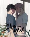 Rain Again Manhwa