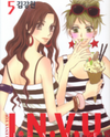 I.N.V.U. Manhwa