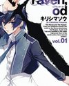 raven;od Manga