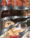 Arms Manga